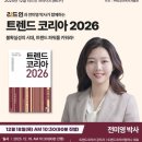 리드인컴퍼니 네이버블로그