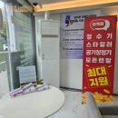 수성네거리2 버스정류장 옆 이미지