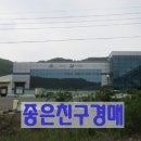 (주)우진푸드 이미지