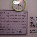 유진 치킨&골뱅이 네이버블로그