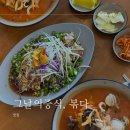 사등면사무소 | 맛집ㅣ거제 사등 줄서는 짬뽕맛집 그날의중식, 볶다 후기🧡