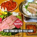 11530-02-02 이미지