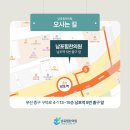 남포힘찬의원 네이버블로그
