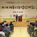 계룡시민체육관 이미지