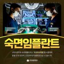 무선제일의원 이미지