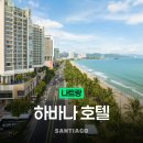 진솔할인마트 | 베트남 나트랑 하바나 호텔, 최고층 스카이라이트 보려고 선택했는데 완전 대박!여긴 꼭 가야해