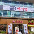 남강어탕 이미지