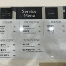 하이컬러 평택청북점