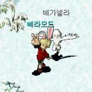 엘라브로우