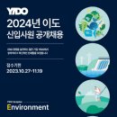 이도가 이미지