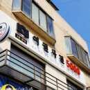 근초밥 이미지