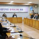 수봉영산마을 수도권일보
