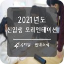 미엘유치원 이미지