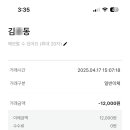 중앙이발관 네이버블로그