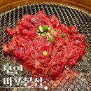 영우네식당 | 공덕 점심 맛집 마포 소고기 룸식당 맛집 모연 런치 후기