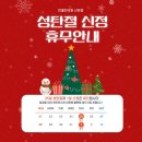 미올한의원산본점 네이버블로그