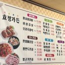 효정가든 이미지