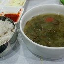 해미원 이미지