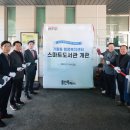 기흥동 행정복지센터 이미지