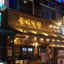 GS25(상남모아점) 이미지