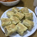 왕순이주먹밥김밥(주엽점) | 주엽역 고향 손칼국수 솔직 후기