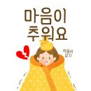 길정신건강의학과의원 이미지