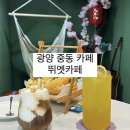 뛰엣카페