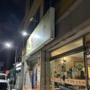 호야불닭발 | [광주 상무지구 닭발] 나의 최애 닭발집! 호야불닭발 포장 후기｜통닭발·계란찜·날치알주먹밥까지 완벽🔥