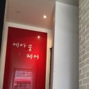 예다움헤어 네이버블로그