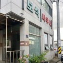 구례보석사우나 이미지