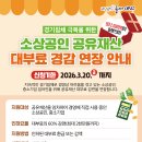 대덕 대전일보