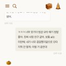 베프스토어