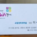 교동장독대마을회영농조합법인 네이버블로그
