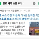 호텔더디자이너스 디디피 | 숙소 추천] 아들과 다녀온 완벽한 익선동 가족 호텔, 종로 트래디업 호텔 바이 더디자이너스 솔직 후기