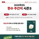 한수과학 이미지