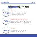 삼성고운맥외과의원 이미지