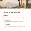 고려슈퍼자판기