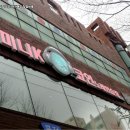 페북 코인 노래연습장 네이버블로그