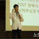 생기나라한의원 이미지