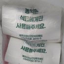 주식회사 무한바이오텍 | 화이트바이오텍(주) 제천보건소 재!! 납품 후기입니다.