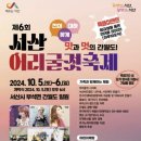 서산네일 오늘네일