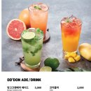 뜨돈진주점 이미지