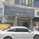 씨더라이트 이미지