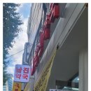 남진약국 이미지