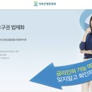 동양상호저축은행