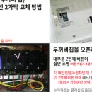 소노조명