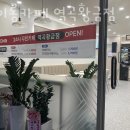 데이롱 카페 역곡예성점 | 부천 괴안동 맛집 데이롱카페 역곡황금점 메뉴와 가격 리뷰