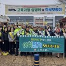 고성초교 앞 뉴시스