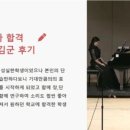 에스제이입시학원