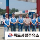 이비티에스주유소7 이미지